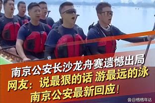 米体：巴斯托尼仍在单独训练本轮无法参赛，争取下周末伤愈复出